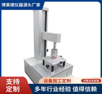 便携式水果硬度测试仪质构仪水果抗硬度检测仪器硬度试验机