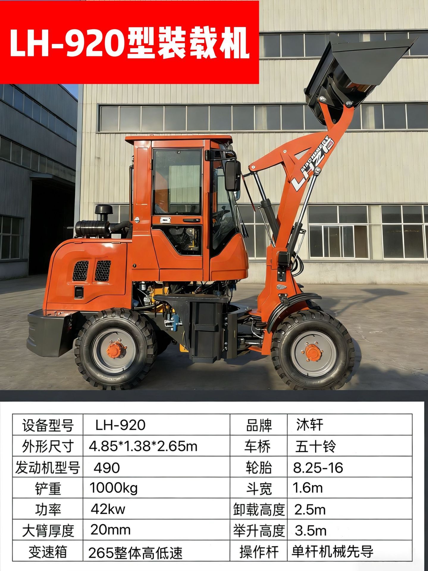 9201