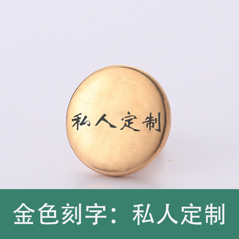 金色私人定制