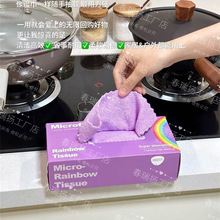 全屋一擦净洗碗清洁擦手清洁擦拭多用抹布抽彩盒精装无痕洗碗