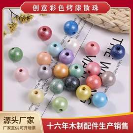 饰品配件;其他儿童饰品;散珠/串珠