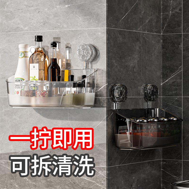 吸盤バスルーム収納ラック洗面台収納バスルームアメニティ収納パンチフリー壁掛け収納ボックス|undefined
