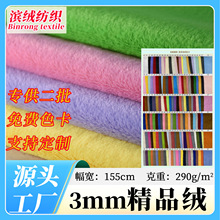 �F؛3mm��Ʒ�q����ë�q ���b�������ë�q���� ���ýq����С��ë