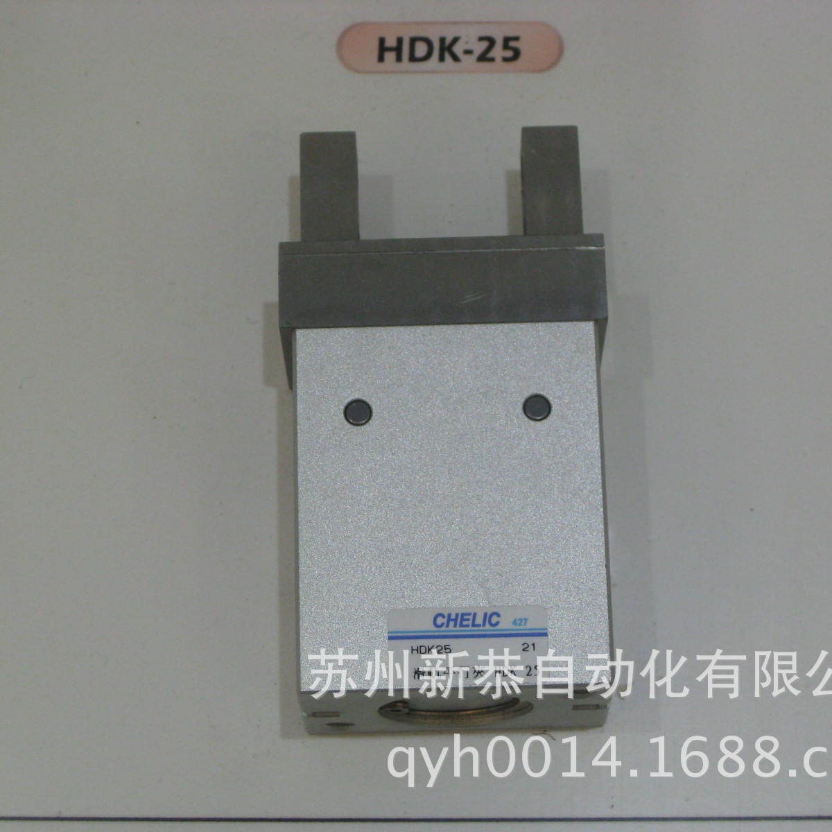 机械手夹子 HDK25平行夹气动夹爪缸