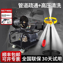���Ͳ��͸߉��ܵ���ͨ�C��ˮ��늄�ˮ������ϴ�C���Iˮ����ϴ�O��
