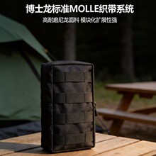 宏高牛津多功能战术腰包挂包 迷彩防水手机包户外运动配件包批发