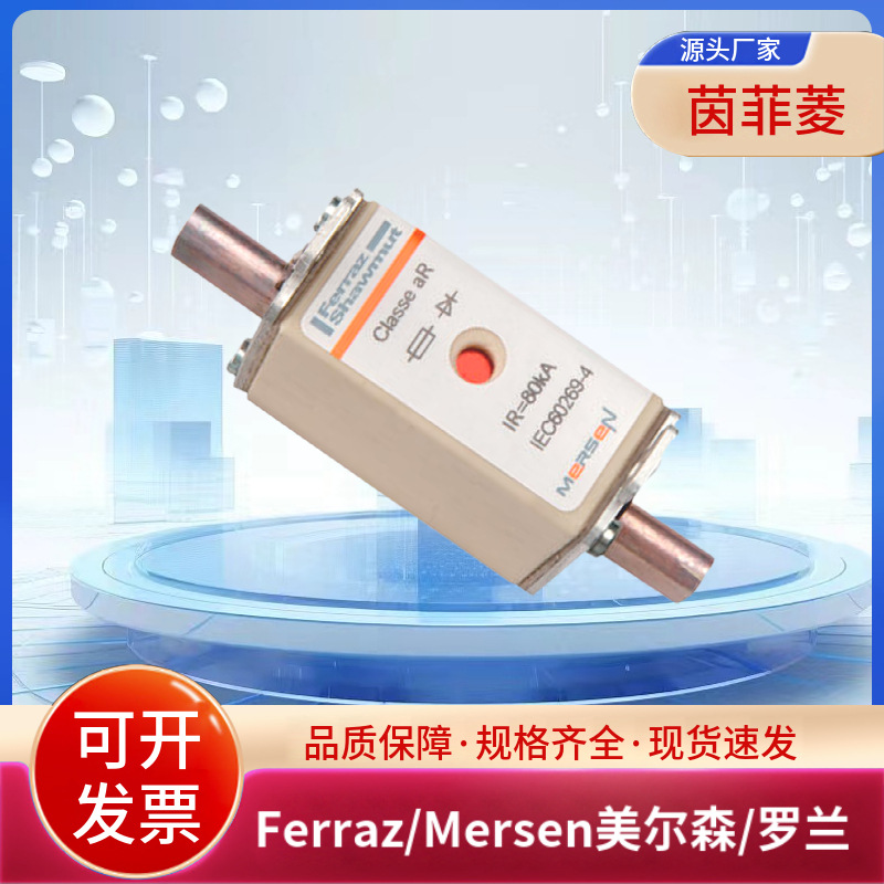 NH00UD69V315PV W320179 NH000UD50V315PV M320079美尔森/罗兰