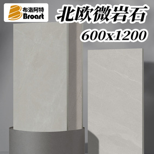 ɽɴuW΢ʯ͏d͏d̨600X1200̈Ƶ΢ˮذu