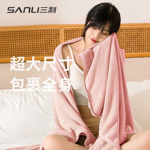 [New Honeycomb Bath Towel] Sanli Towel Coral Velvet Bath Towel 90*170 Extra Thickened Bath Towel Adult Bath Towel