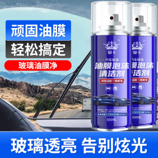 �ʿ���܇��Ĥ500ML�坍��ȥ����ǰ���L����ȥ������ĭ��Ĥ��ϴ��