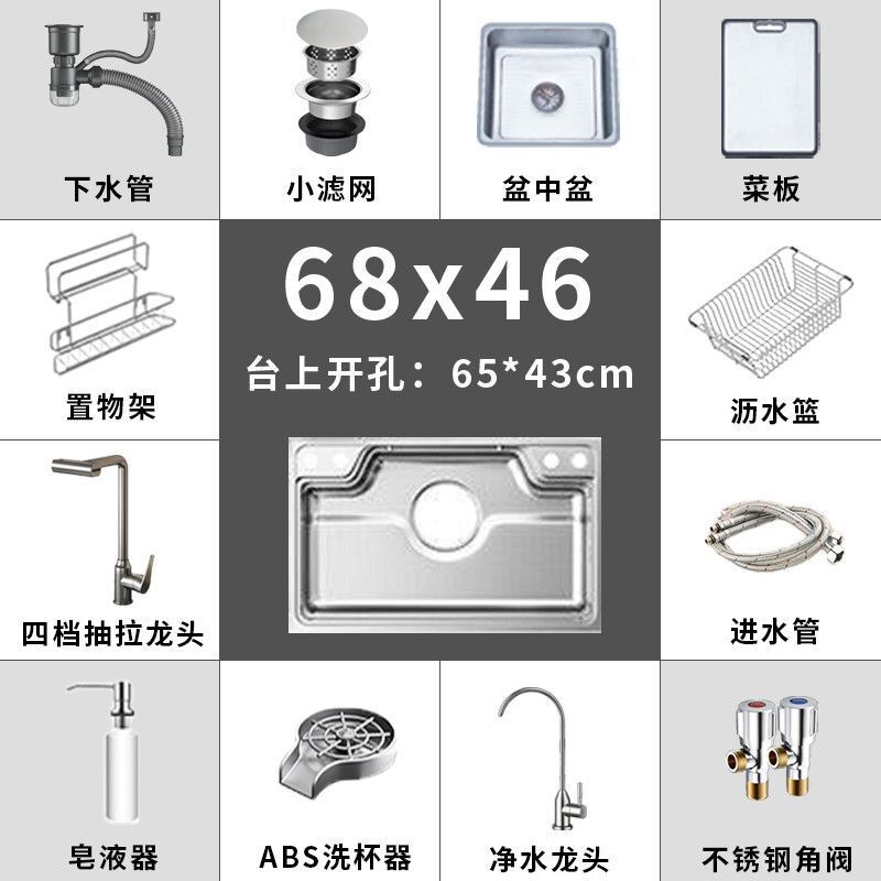 日式大单槽大冰推荐厨房水槽骊住平替304不锈钢台中盆洗菜洗碗池|undefined