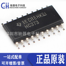 SN74HC373NSR ԭ�b��Ʒ74HC373�NƬSOP-20����оƬ����SN74HC373N