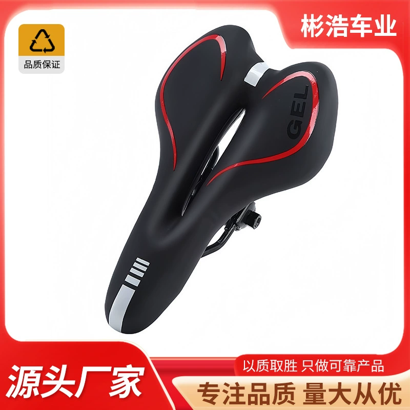 Велосипедная подушка Полая подушка сиденья горного велосипеда утолщенный мягкий силиконовый седло стул мертвого летающего велосипедного оборудования