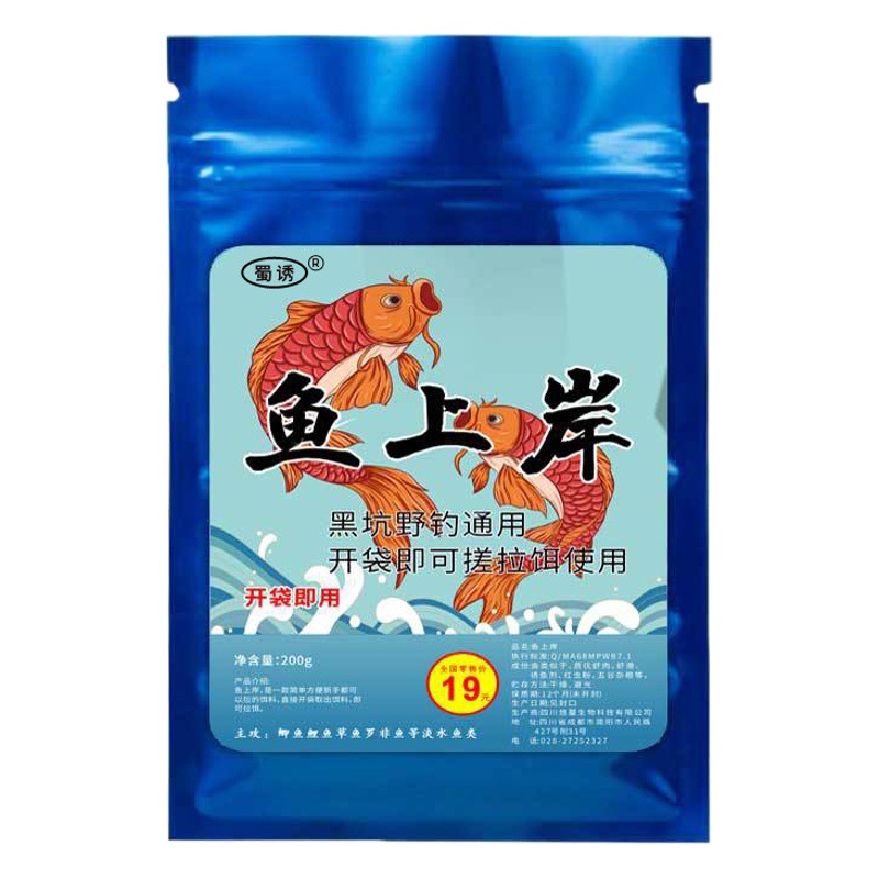 Shu señuelo peces cebo de pesca en tierra señuelo de pesca de pescado crucian carpa hierba carpa negro hoyo señuelo cebo de pesca salvaje negro hoyo frote cebo