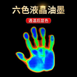 其他有机颜料;印纸油墨;夜光粉