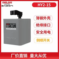 1688 60a industrial grade reverse switch purchasing guide