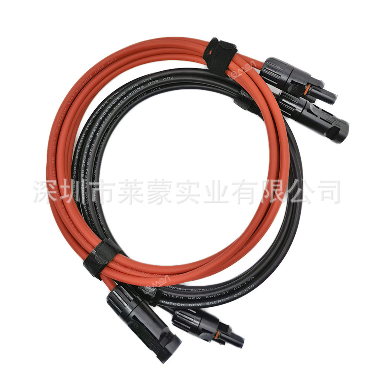 MC4光伏延长线PV1-F 太阳能板连接MC4连接器光伏电缆直流线