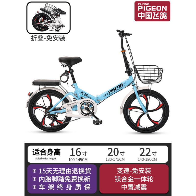 Blue/variable speed/shock absorption model/magnesium five-blade wheel - no assembly required, includes gift pack ☆★ / 16inch ☆ stars
