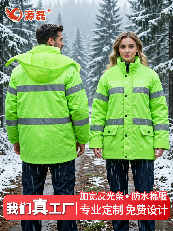 Ropa de trabajo extraíble, ropa de invierno, chaqueta con tira reflectante para hombre, impermeable, gruesa, ropa cálida y resistente al frío, ropa de trabajo para saneamiento de jardines