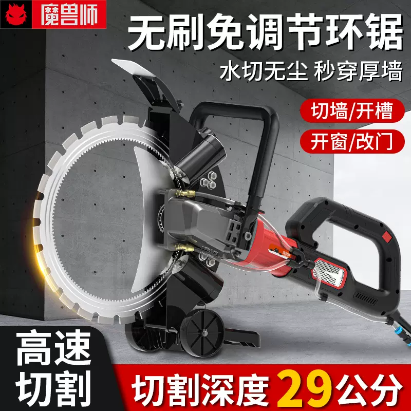 环锯石材切割机水切割机无尘切墙锯厚墙切割开槽开窗改门工厂批发