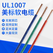 SҬF؛lUL1007 ܛ| ˾~/a~z