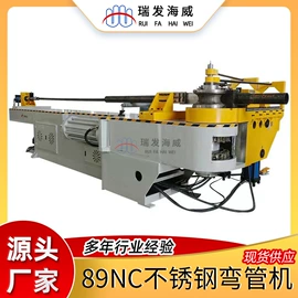 金属成型设备;成型模;磨片、切割片