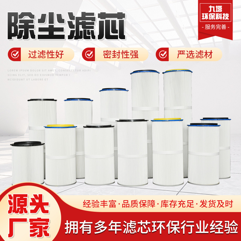 Manufacturer supplies non-woven dust box filtration system
