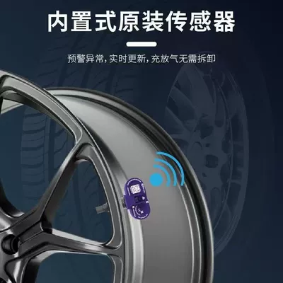 Matching Model3/Y/X/1490701-01, Tire pressure monitoring system