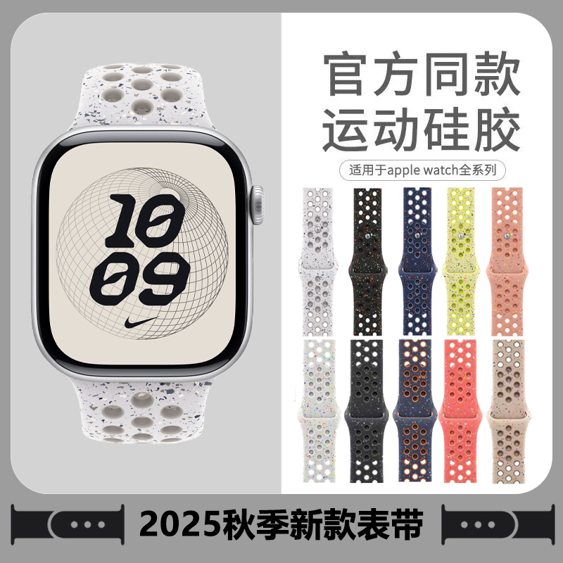 Suitable for Apple Watch Strap S11 Silicone Apple Iwatch10 Watch Strap Apples11 Multi-Color Silicone Watch Strap Suitable for Apple Watch Strap S11 Silicone Apple Iwatch10 Watch Strap Apples11 Multi-Color Silicone Watch Strap