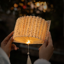 古风DIY扇形书灯高级感氛围小夜灯节日告白生日伴手礼物摆件道具