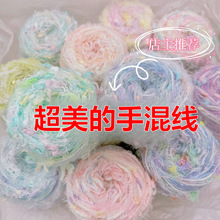 �˃r50���ֻ쾀С���L�쾀�������ֹ�diy�u׃ë����ɫ����ʽ����6