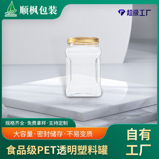 pet�V��ƿ�����ܷ����ʳ�Թ�ţ���ʳƷ������؛͸�����b�ރ���