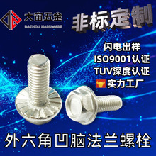 ���Ʋ��P䓷��m��˨��������˨���m�ݽz��X�����^���淨�m��˨