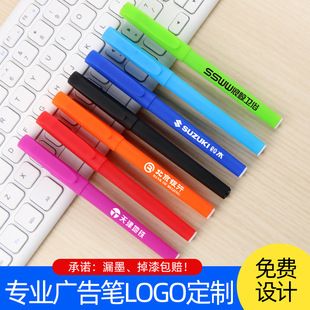 Signature pen printing signature pen making LOGO business Pen gift pen printing signature pen carbon water