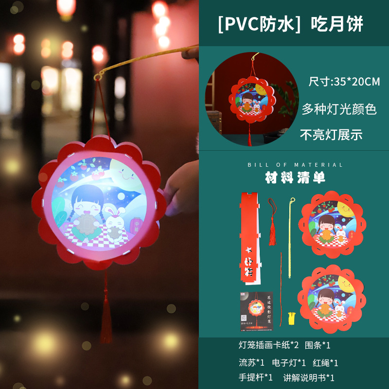 El Festival del Medio Otoño Linterna de dibujos animados DIY linterna portátil juguete luminoso para niños jardín de infantes vacaciones linterna creativa linterna