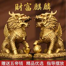 铜麒麟家居摆件一对纯铜麒麟踩八卦麒麟办公室客厅装饰品