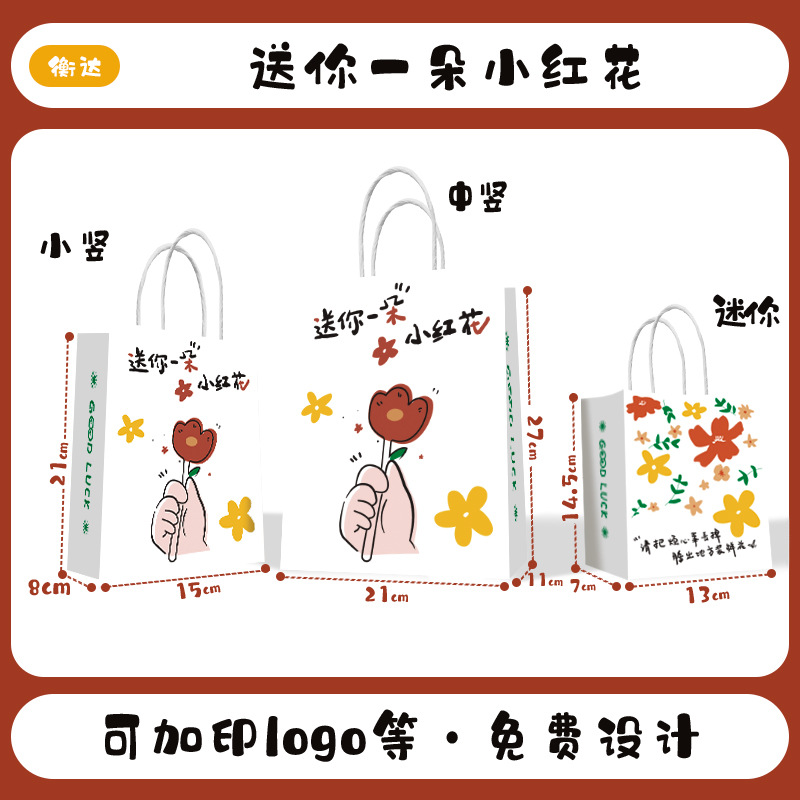 Bolsas de papel kraft, bolsas de mano, bolsas para llevar té con leche y café del Año del Caballo, bolsas de regalo de Año Nuevo, logotipo personalizado.