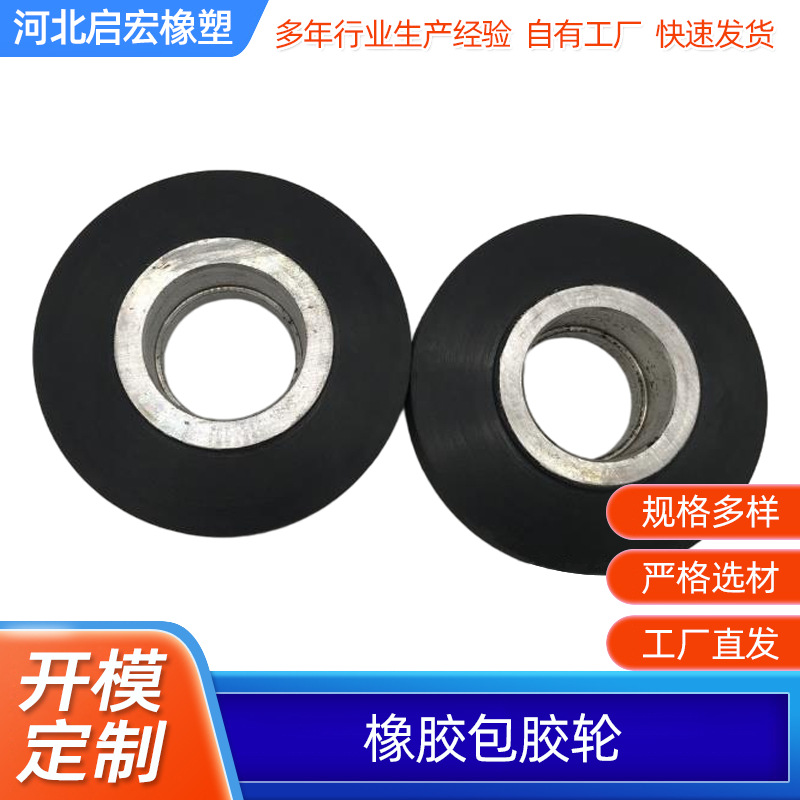 生产橡胶轮子 高承重工业脚轮 双轴承橡胶万向轮 铁芯橡胶包胶轮