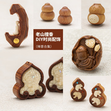 ��Ȼ��ɽ̴��ɢ��������� DIY�ִ�����