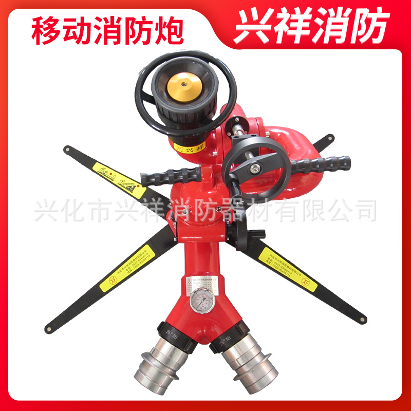 移动攻击炮移动消防炮PSY8/40W便携式消防水炮PSY8/50W消防泡沫炮