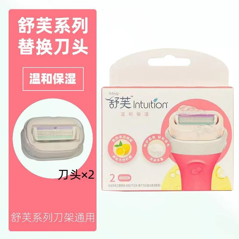 Comfortable Sofu reemplazo de jabón de barrera de afeitar debajo de la cabeza de reemplazo de la depilación sensible simple a granel original cabeza de afeitar