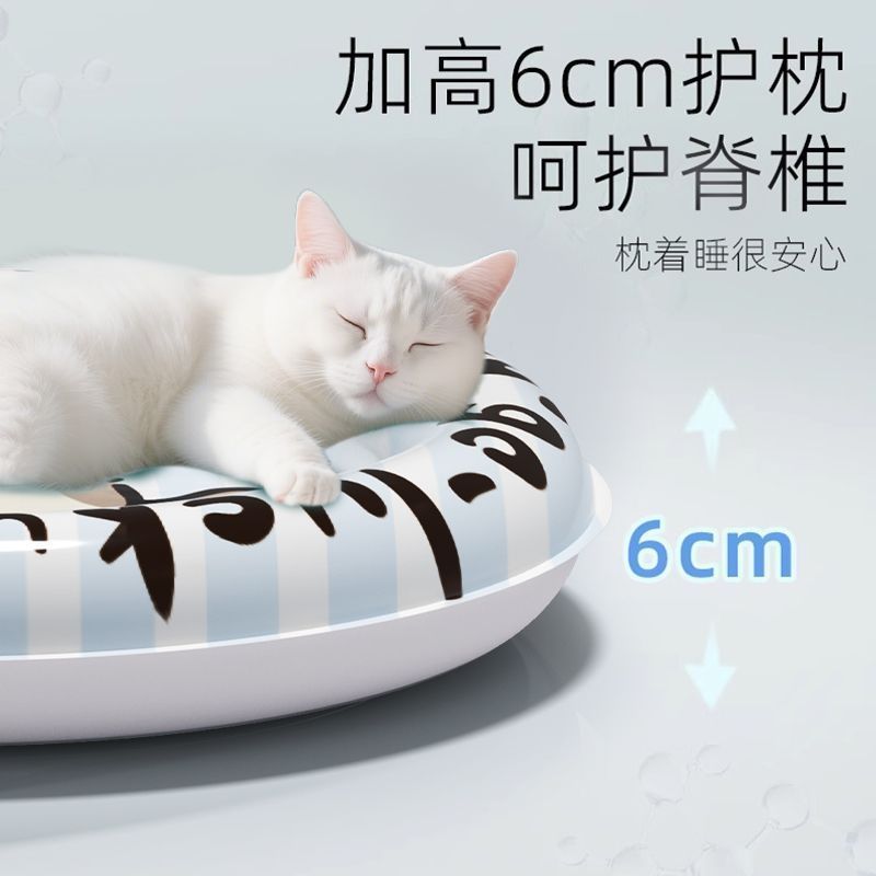 ペットアイスパッド、マット、犬夏用冷却マット、猫アイスベッドスリーピングマット、フロアマット、冷却用品、夏用アイスネスト|undefined