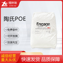 ����POE 8440  �ͺϼ�POE ���g ��ĥ ע�ܳ���