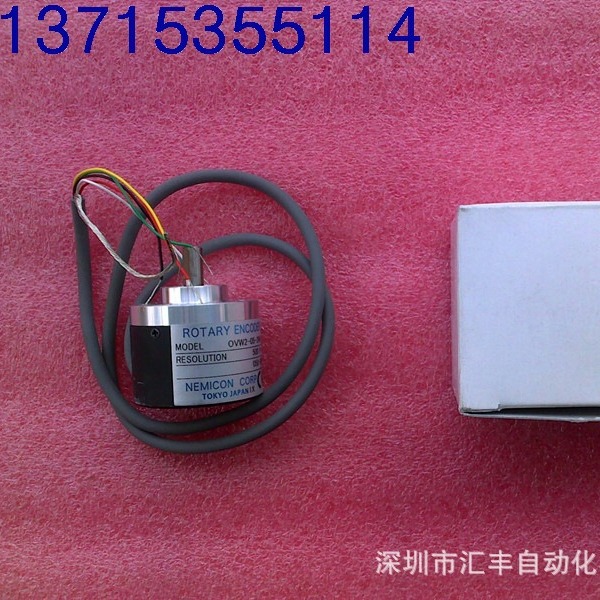 NEMICON内密控原装编码器 OVW2-05-2MHT OVW2-036-2MHC