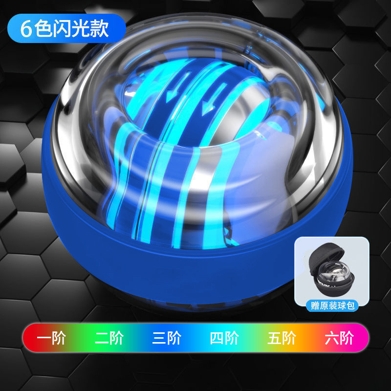 跨境腕力球磁力发光彩灯手指握力器陀螺训练健身减压握力球批发|undefined