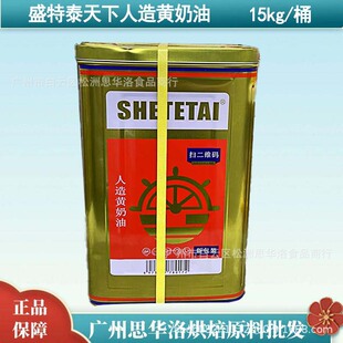 ʢ��̩�����S����15kg ��ֲ���S��С�Լ�ţ�ź決ԭ��