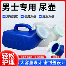 ��ʿ������؎��w������ʿ�������2000ml��Ů��������С���