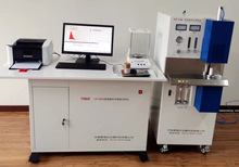 高頻紅外碳硫分析儀 CS-9800紅外碳硫分析儀  紅外碳硫分析儀