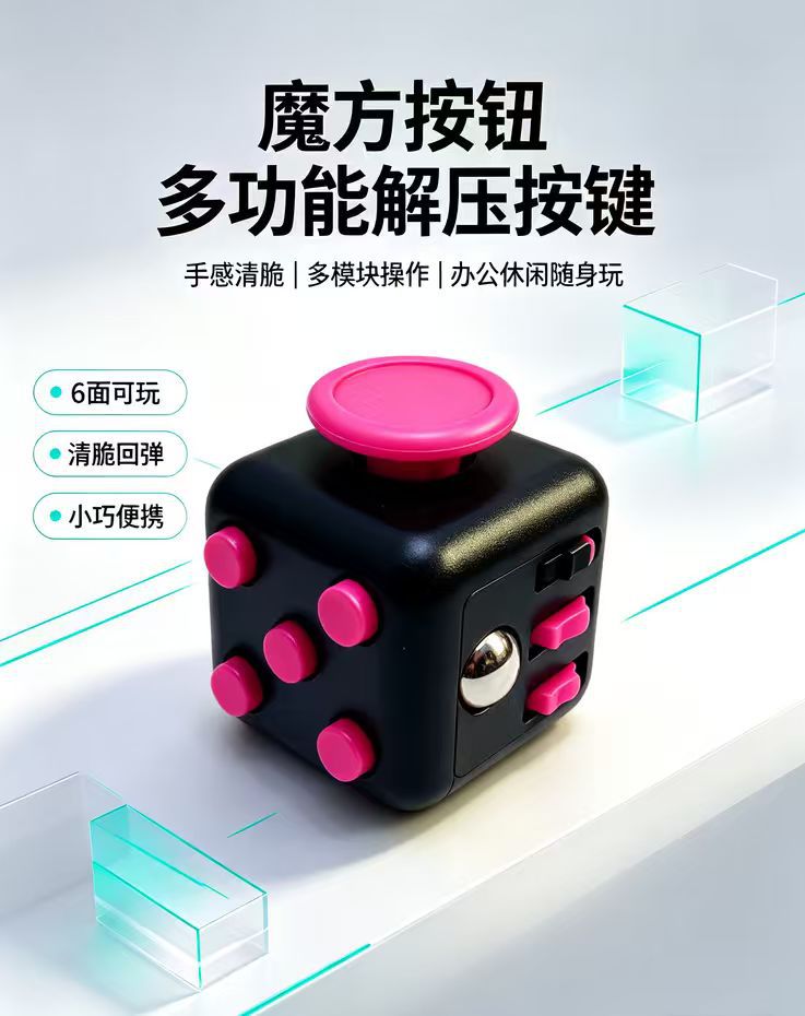 Cubo de Rubik de descompresión, cubo de dados, cubo del espacio, cubo infinito, para liberar estrés.