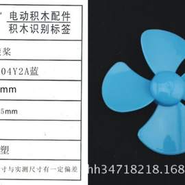 玩具配件;库存元器件;科学实验玩具